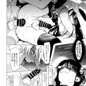 [SERVICE BOY (Hontoku)] Otoko ni dake Saku Mesu no Hana [JP] – Gay Manga sex 15