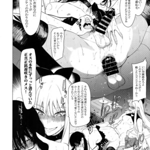[SERVICE BOY (Hontoku)] Otoko ni dake Saku Mesu no Hana [JP] – Gay Manga sex 17