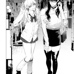 [SERVICE BOY (Hontoku)] Otoko ni dake Saku Mesu no Hana [JP] – Gay Manga sex 23