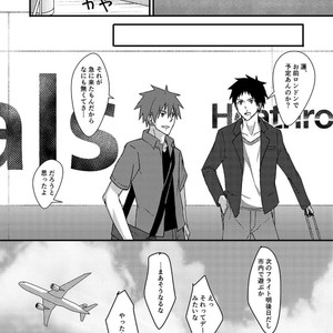 [Blue24 (Aoi Taishi)] OVER THE SKY! [JP] – Gay Manga sex 19