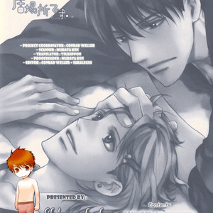 [ASOU Kai] Yachin Hanbun no Ibasho desu [Eng] – Gay Manga sex 191