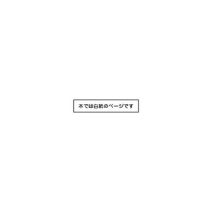 [Blue24 (Aoi Taishi)] Sentakumono ni Goyojin! [cn] – Gay Manga sex 2