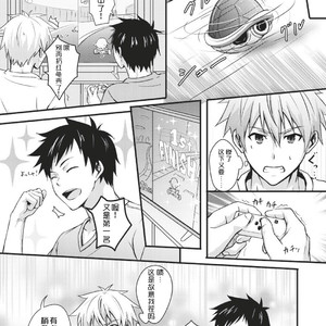 [Blue24 (Aoi Taishi)] Sentakumono ni Goyojin! [cn] – Gay Manga sex 8