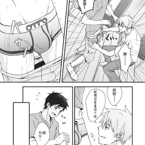 [Blue24 (Aoi Taishi)] Sentakumono ni Goyojin! [cn] – Gay Manga sex 11
