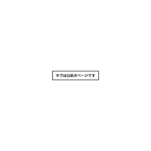 [Blue24 (Aoi Taishi)] Sentakumono ni Goyojin! [cn] – Gay Manga sex 25