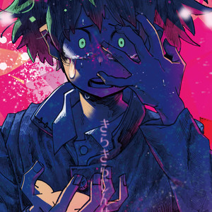 Gay Manga - [Mimaru] Kira Kira Jinsei – Boku no Hero Academia dj [JP] – Gay Manga