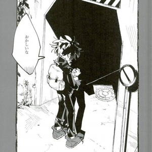 [Mimaru] Kira Kira Jinsei – Boku no Hero Academia dj [JP] – Gay Manga sex 3