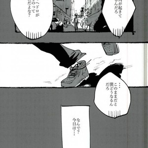 [Mimaru] Kira Kira Jinsei – Boku no Hero Academia dj [JP] – Gay Manga sex 5