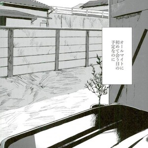 [Mimaru] Kira Kira Jinsei – Boku no Hero Academia dj [JP] – Gay Manga sex 6