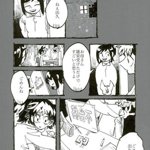 [Mimaru] Kira Kira Jinsei – Boku no Hero Academia dj [JP] – Gay Manga sex 14