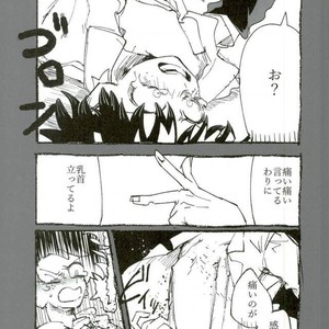 [Mimaru] Kira Kira Jinsei – Boku no Hero Academia dj [JP] – Gay Manga sex 27