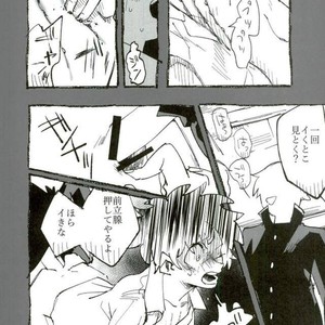 [Mimaru] Kira Kira Jinsei – Boku no Hero Academia dj [JP] – Gay Manga sex 28