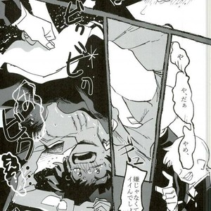 [Mimaru] Kira Kira Jinsei – Boku no Hero Academia dj [JP] – Gay Manga sex 29