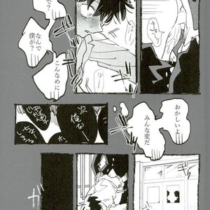 [Mimaru] Kira Kira Jinsei – Boku no Hero Academia dj [JP] – Gay Manga sex 31