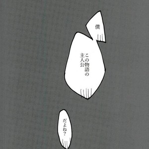 [Mimaru] Kira Kira Jinsei – Boku no Hero Academia dj [JP] – Gay Manga sex 34