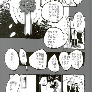 [Mimaru] Kira Kira Jinsei – Boku no Hero Academia dj [JP] – Gay Manga sex 35