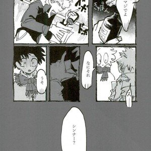 [Mimaru] Kira Kira Jinsei – Boku no Hero Academia dj [JP] – Gay Manga sex 38