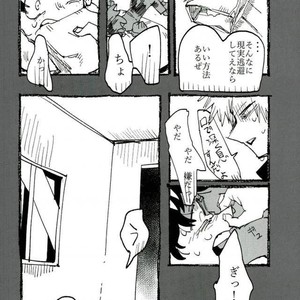 [Mimaru] Kira Kira Jinsei – Boku no Hero Academia dj [JP] – Gay Manga sex 42