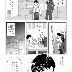 [siro-noir (Chitose)] Douse Saigo wa Happy End – Mob Psycho 100 dj [JP] – Gay Manga sex 18