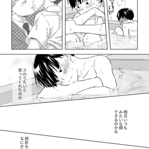 [siro-noir (Chitose)] Douse Saigo wa Happy End – Mob Psycho 100 dj [JP] – Gay Manga sex 19