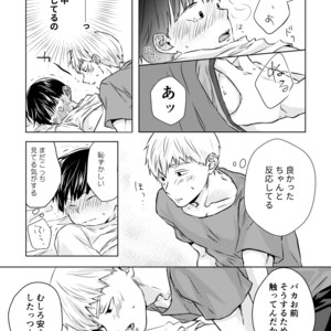 [siro-noir (Chitose)] Douse Saigo wa Happy End – Mob Psycho 100 dj [JP] – Gay Manga sex 31