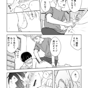 [siro-noir (Chitose)] Douse Saigo wa Happy End – Mob Psycho 100 dj [JP] – Gay Manga sex 35