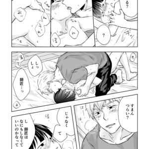 [siro-noir (Chitose)] Douse Saigo wa Happy End – Mob Psycho 100 dj [JP] – Gay Manga sex 36