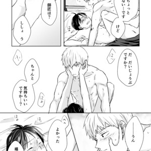[siro-noir (Chitose)] Douse Saigo wa Happy End – Mob Psycho 100 dj [JP] – Gay Manga sex 43