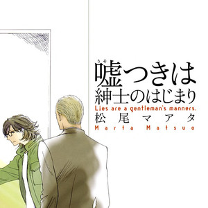 [MATSUO Marta] Usotsuki wa Shinshi no Hajimari [Eng] – Gay Manga sex 3