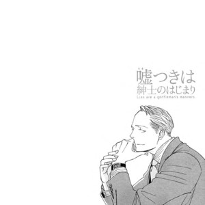 [MATSUO Marta] Usotsuki wa Shinshi no Hajimari [Eng] – Gay Manga sex 30
