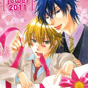[MATSUO Marta] Usotsuki wa Shinshi no Hajimari [Eng] – Gay Manga sex 210