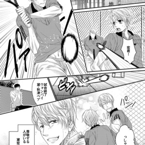 [Ol (Ichii Akira)] Tenisu Buin-Tachi ga Biyaku Shiyo de 3P Aisho Chekku [JP] – Gay Manga sex 2
