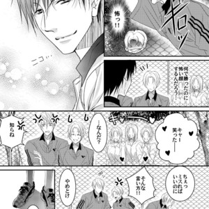 [Ol (Ichii Akira)] Tenisu Buin-Tachi ga Biyaku Shiyo de 3P Aisho Chekku [JP] – Gay Manga sex 4