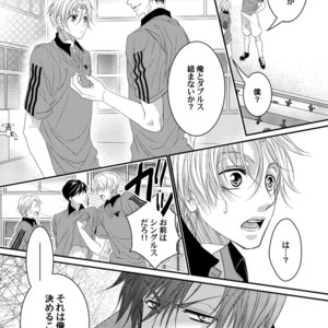 [Ol (Ichii Akira)] Tenisu Buin-Tachi ga Biyaku Shiyo de 3P Aisho Chekku [JP] – Gay Manga sex 6