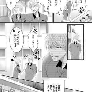 [Ol (Ichii Akira)] Tenisu Buin-Tachi ga Biyaku Shiyo de 3P Aisho Chekku [JP] – Gay Manga sex 8
