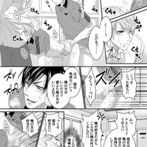 [Ol (Ichii Akira)] Tenisu Buin-Tachi ga Biyaku Shiyo de 3P Aisho Chekku [JP] – Gay Manga sex 22