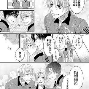 [Ol (Ichii Akira)] Tenisu Buin-Tachi ga Biyaku Shiyo de 3P Aisho Chekku [JP] – Gay Manga sex 25