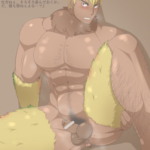 [KAI (??)] Beast – Gay Manga sex 2