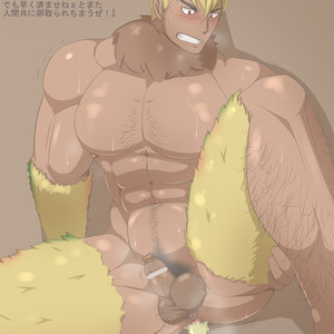 [KAI (??)] Beast – Gay Manga sex 3