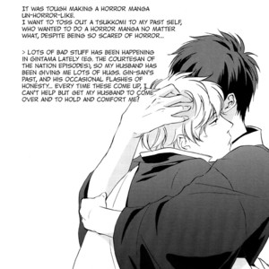 [Go-Mayu] Himitsu to kanchigai – Gintama dj [Eng] – Gay Manga sex 27