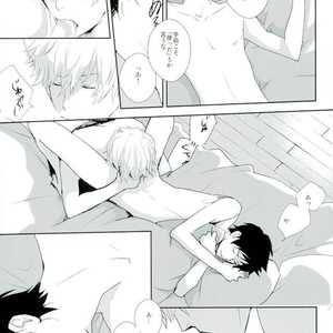 [nowhere] Sore mo Mata Sasayakana Hibi – Durarara dj [JP] – Gay Manga sex 6