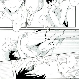 [nowhere] Sore mo Mata Sasayakana Hibi – Durarara dj [JP] – Gay Manga sex 12