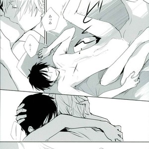 [nowhere] Sore mo Mata Sasayakana Hibi – Durarara dj [JP] – Gay Manga sex 13