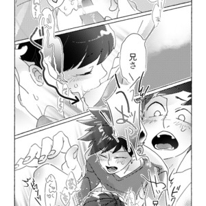 [Ochiochi (Ochiru)] Sittemiyou Yattemiyou | Let’s Know Let’s Try – Mob Psycho 100 dj [JP] – Gay Manga sex 25