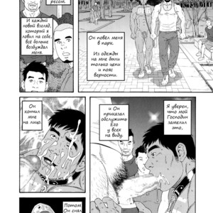[Gengoroh Tagame] Ore no Natsuyasumi – ??? ?????? ???????? [RU] – Gay Manga sex 6