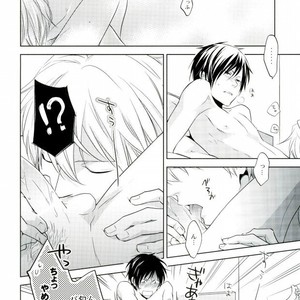 [ica] Bukiyote Sukara – Durarara dj [JP] – Gay Manga sex 5