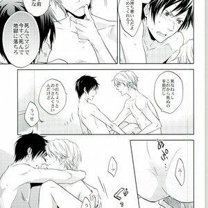 [ica] Bukiyote Sukara – Durarara dj [JP] – Gay Manga sex 6