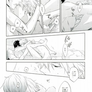 [ica] Bukiyote Sukara – Durarara dj [JP] – Gay Manga sex 7