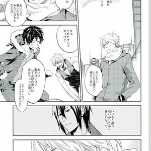 [ica] Bukiyote Sukara – Durarara dj [JP] – Gay Manga sex 12