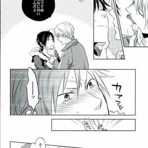 [ica] Bukiyote Sukara – Durarara dj [JP] – Gay Manga sex 15
